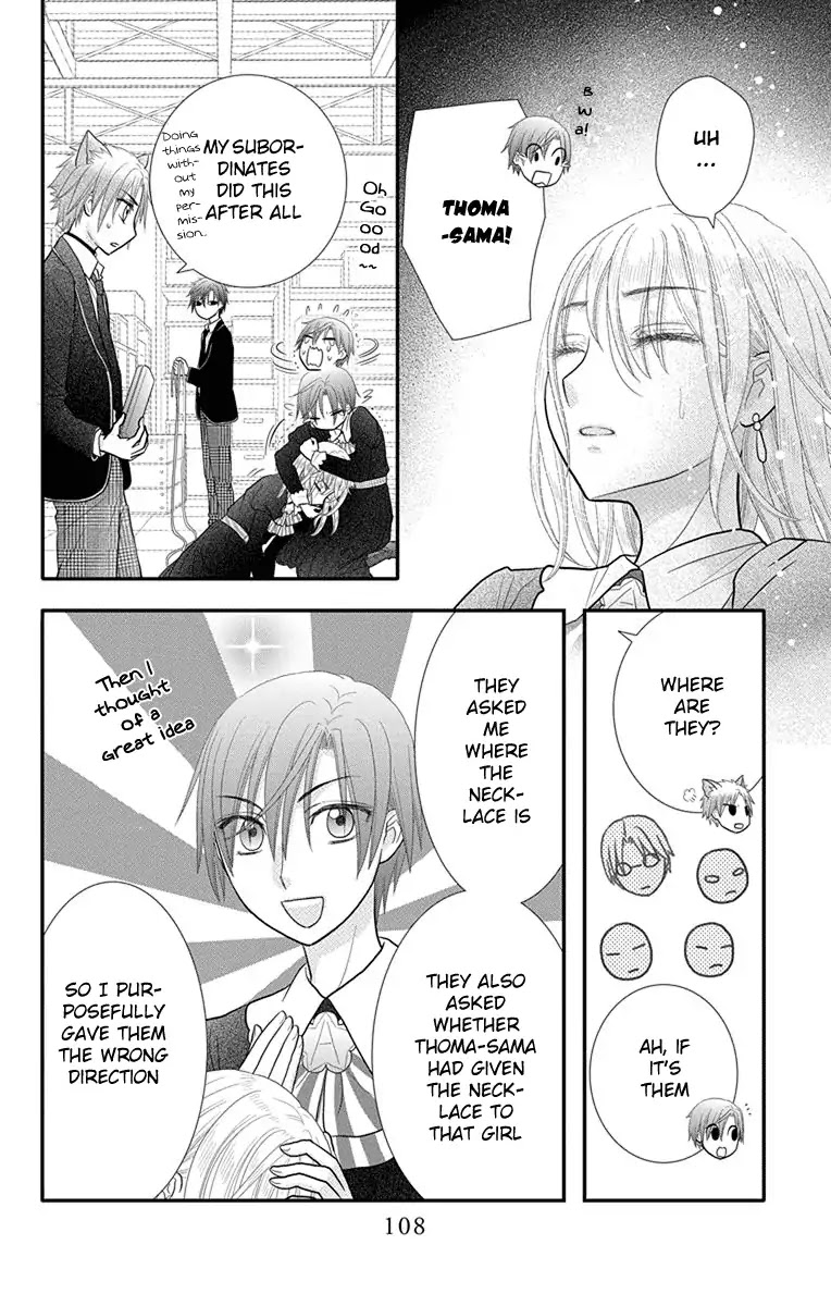 Kageki no Kuni no Alice Chapter 15 page 13 - Chapter 15