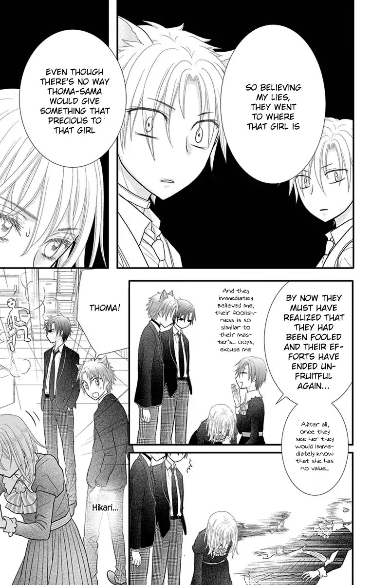 Kageki no Kuni no Alice Chapter 15 page 14 - Chapter 15