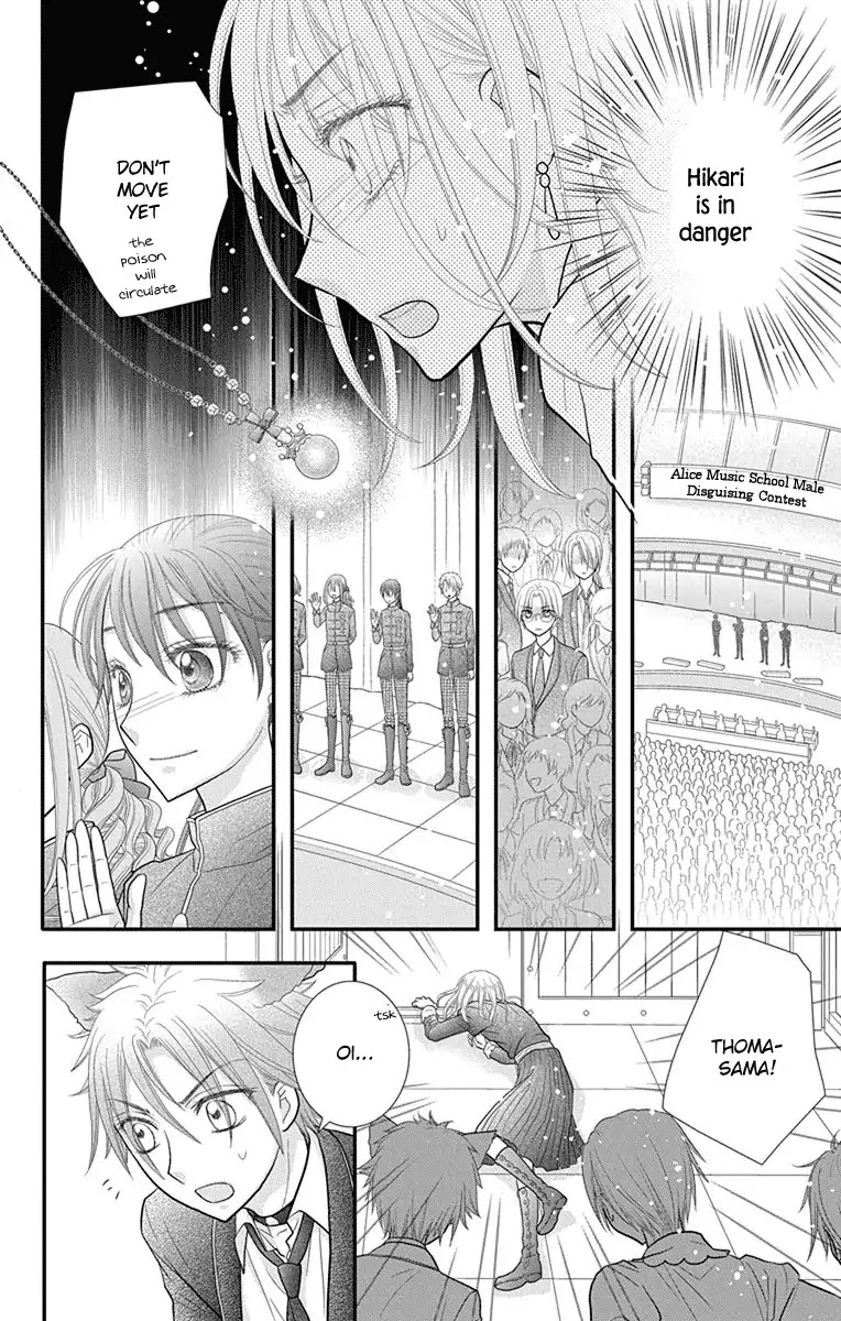 Kageki no Kuni no Alice Chapter 15 page 15 - Chapter 15
