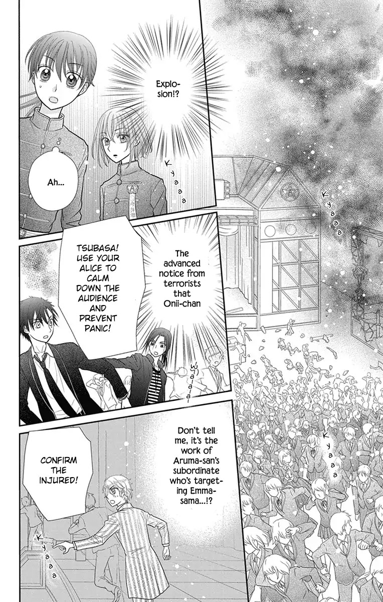 Kageki no Kuni no Alice Chapter 15 page 17 - Chapter 15
