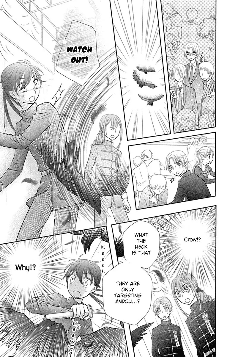Kageki no Kuni no Alice Chapter 15 page 18 - Chapter 15
