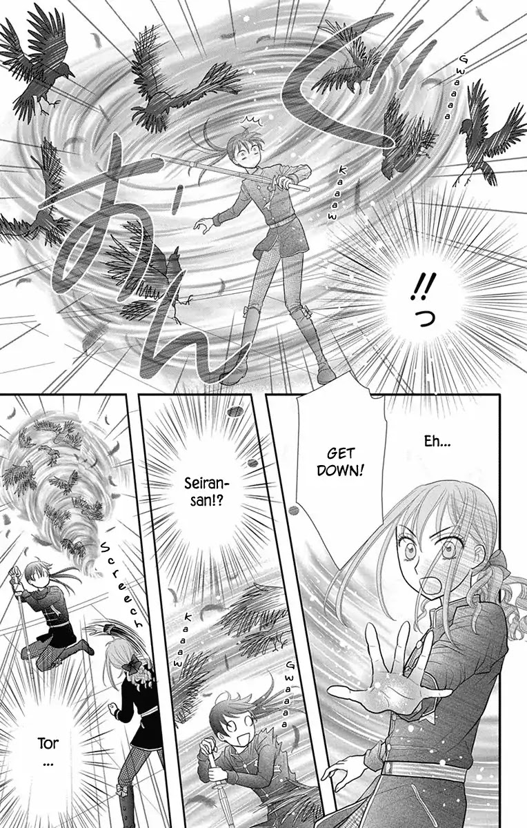 Kageki no Kuni no Alice Chapter 15 page 20 - Chapter 15