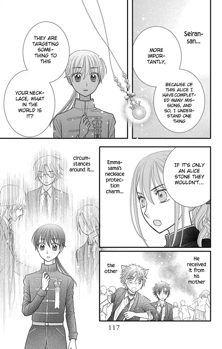 Kageki no Kuni no Alice Chapter 15 page 22 - Chapter 15