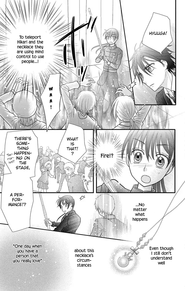 Kageki no Kuni no Alice Chapter 15 page 24 - Chapter 15