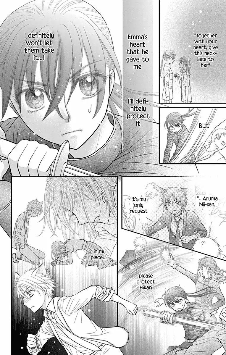 Kageki no Kuni no Alice Chapter 15 page 25 - Chapter 15