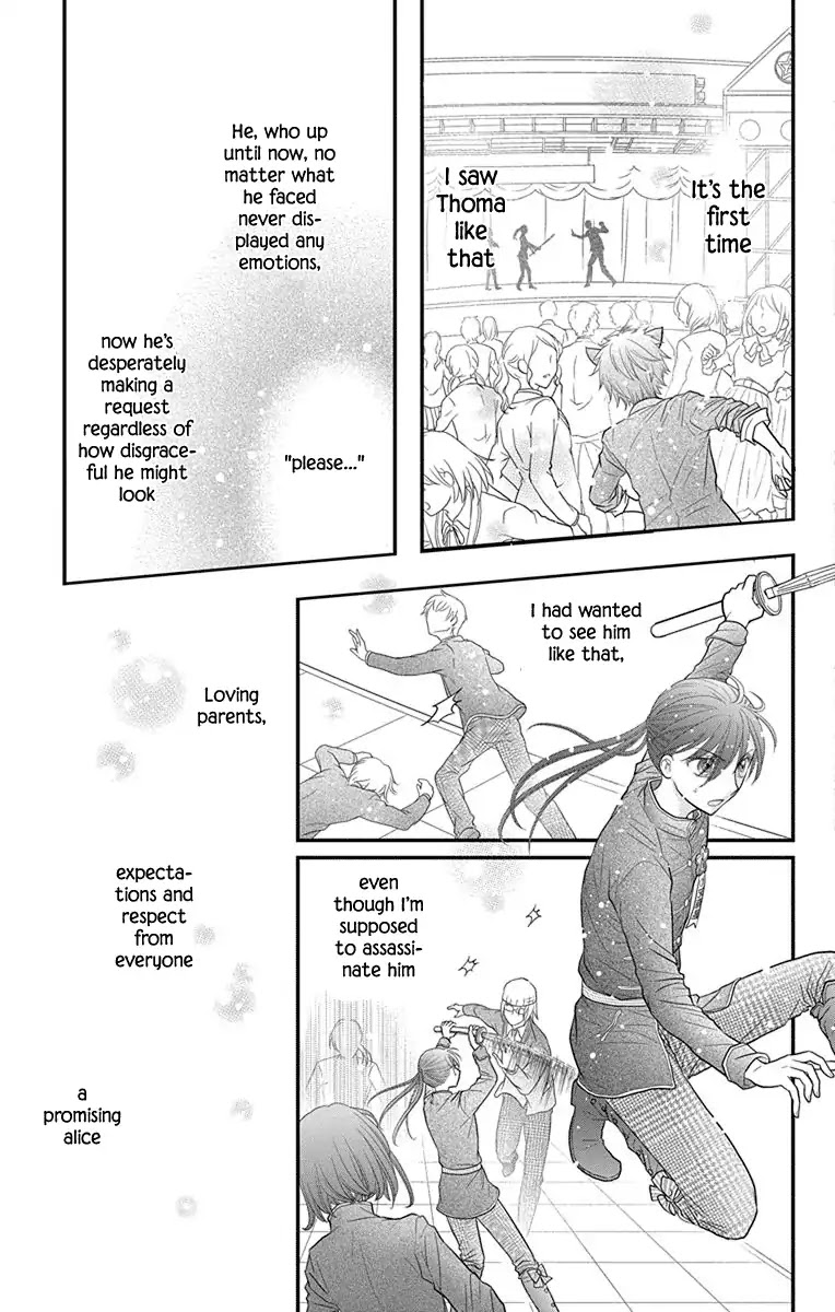 Kageki no Kuni no Alice Chapter 15 page 26 - Chapter 15