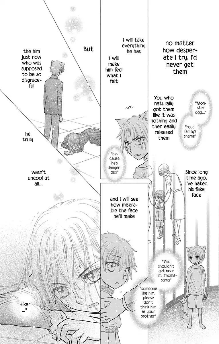 Kageki no Kuni no Alice Chapter 15 page 27 - Chapter 15