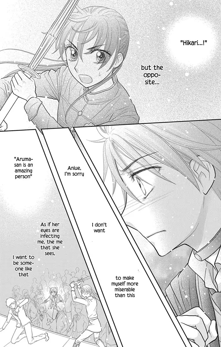 Kageki no Kuni no Alice Chapter 15 page 28 - Chapter 15