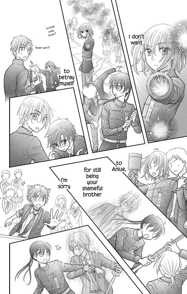 Kageki no Kuni no Alice Chapter 15 page 29 - Chapter 15