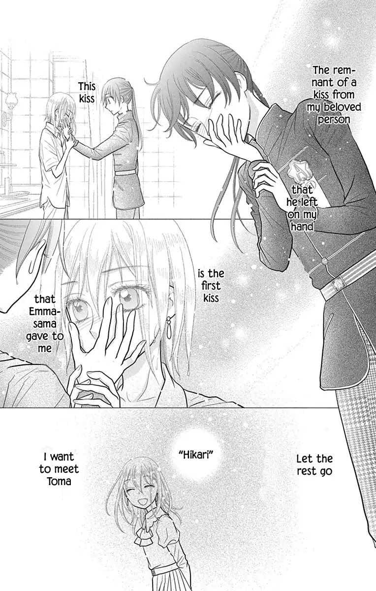 Kageki no Kuni no Alice Chapter 15 page 3 - Chapter 15
