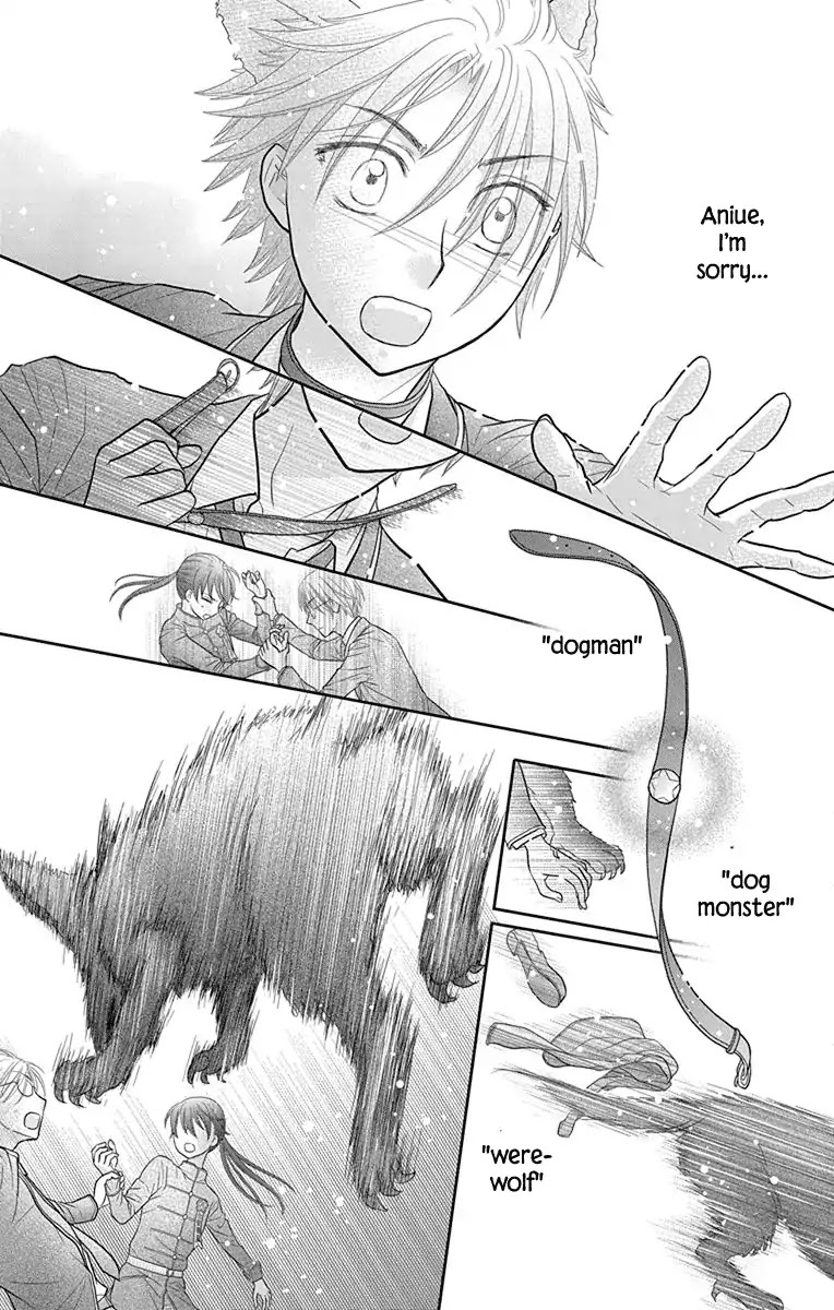Kageki no Kuni no Alice Chapter 15 page 30 - Chapter 15