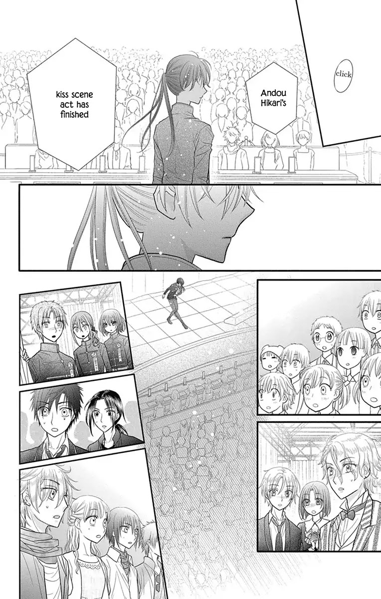 Kageki no Kuni no Alice Chapter 15 page 5 - Chapter 15