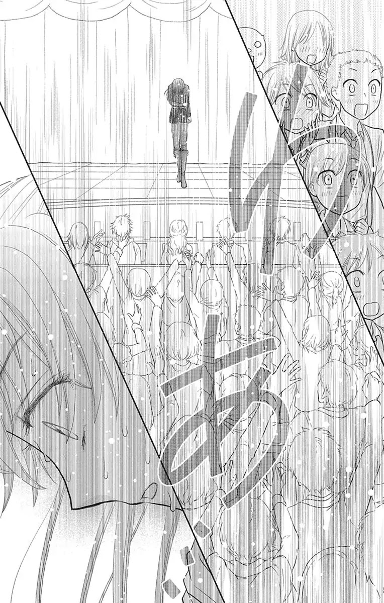 Kageki no Kuni no Alice Chapter 15 page 6 - Chapter 15