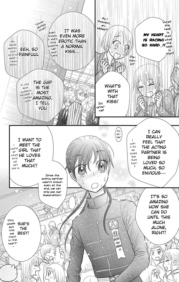 Kageki no Kuni no Alice Chapter 15 page 7 - Chapter 15