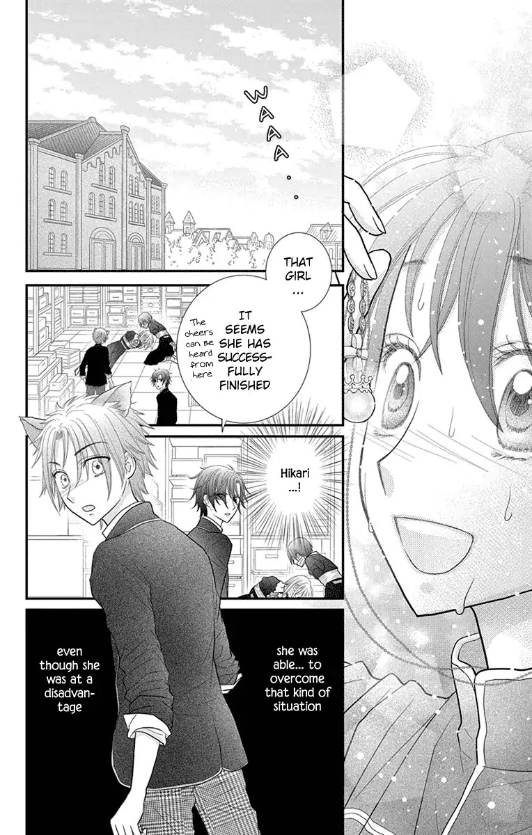 Kageki no Kuni no Alice Chapter 15 page 9 - Chapter 15