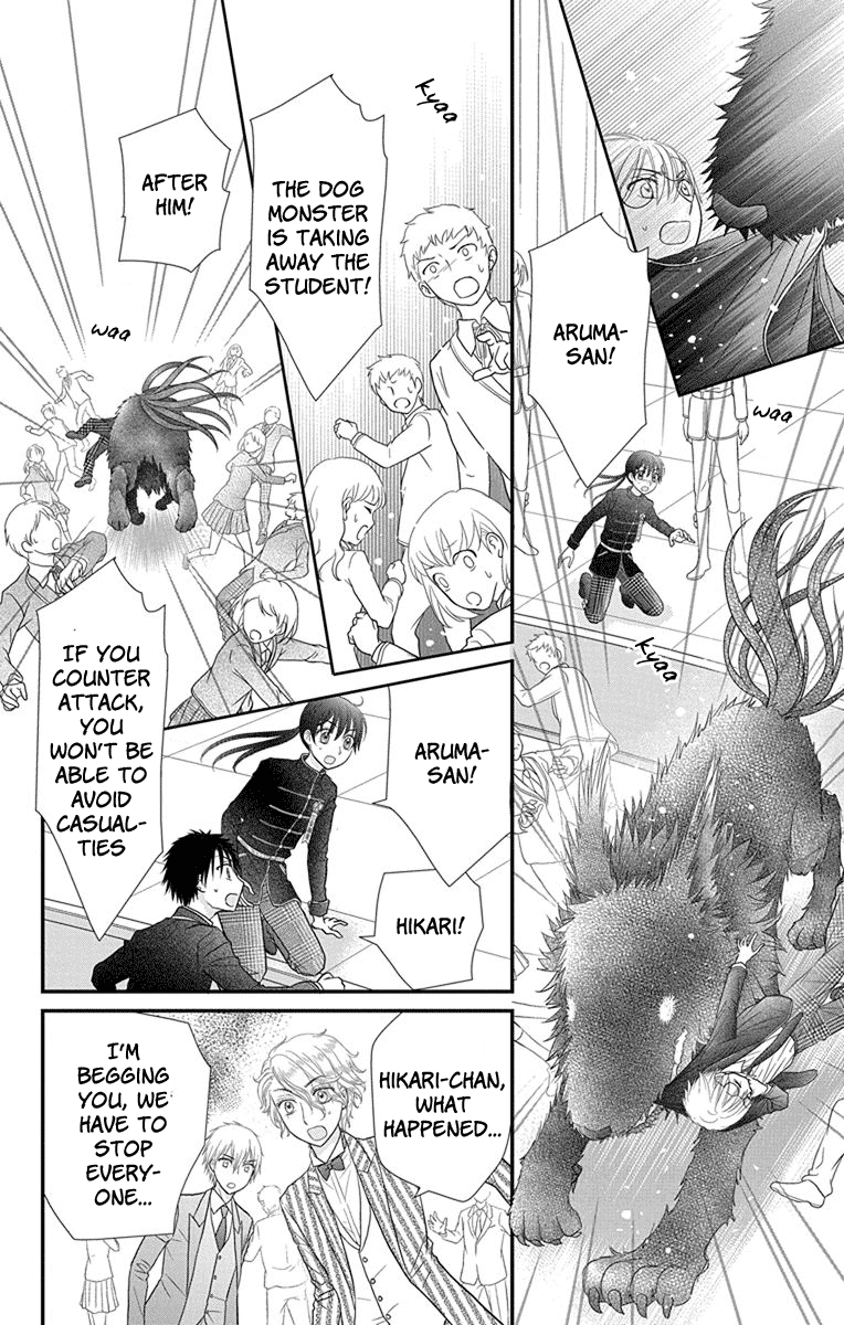Kageki no Kuni no Alice Chapter 16 page 10 - Chapter 16