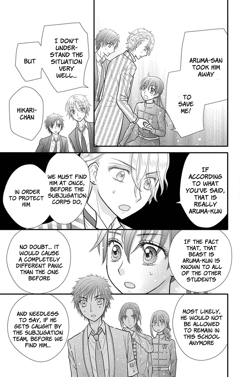 Kageki no Kuni no Alice Chapter 16 page 11 - Chapter 16