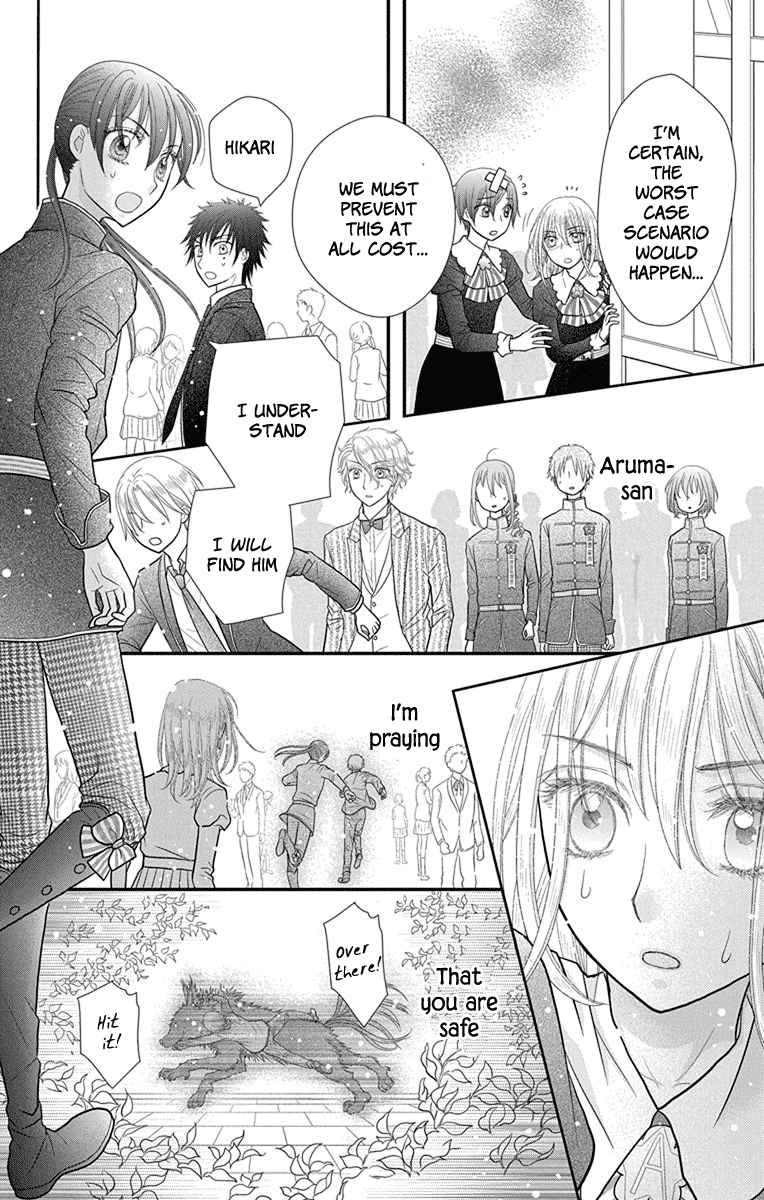 Kageki no Kuni no Alice Chapter 16 page 12 - Chapter 16