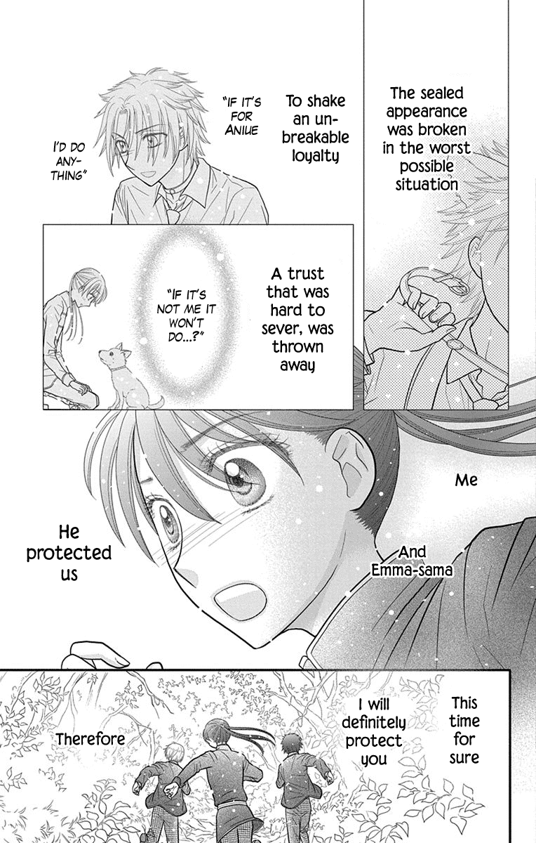 Kageki no Kuni no Alice Chapter 16 page 13 - Chapter 16