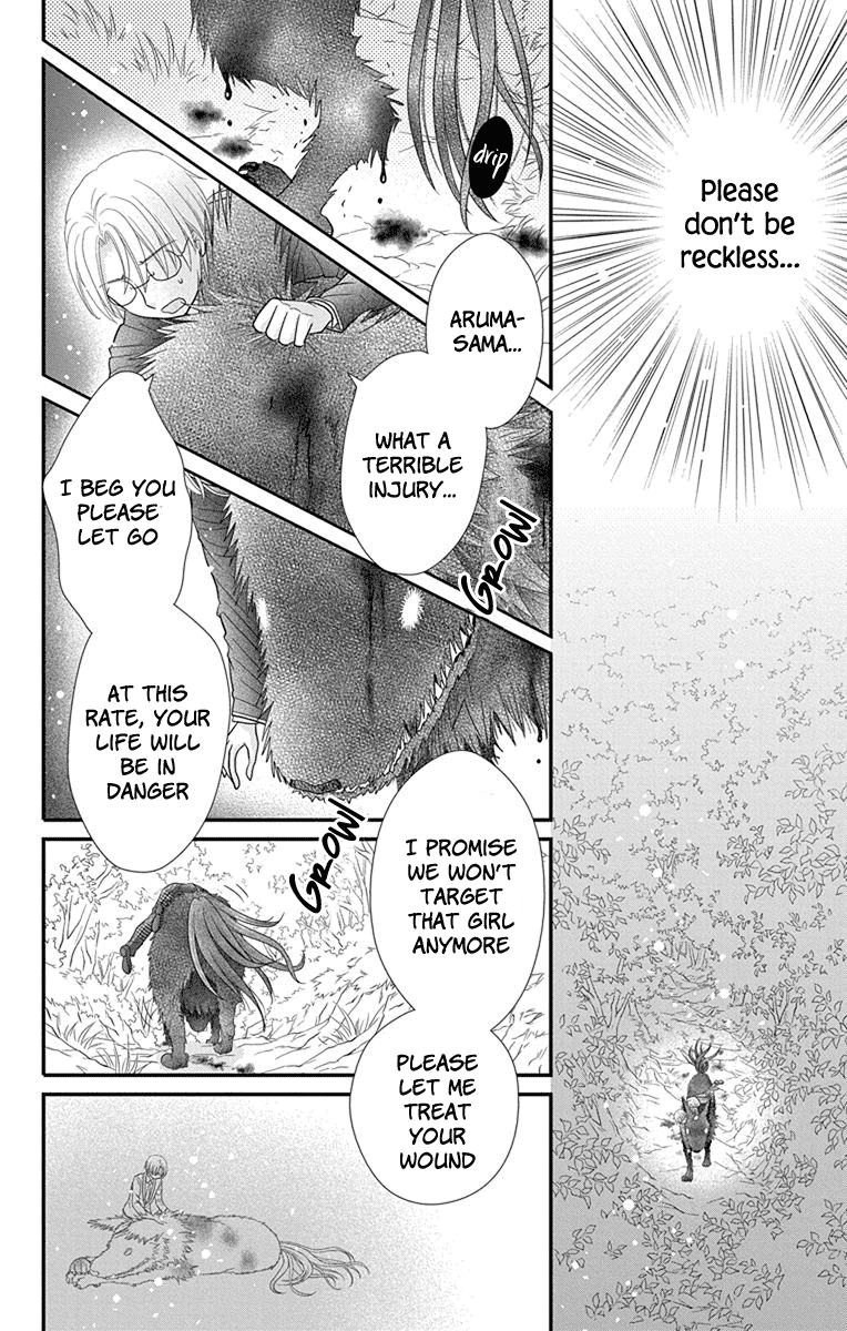 Kageki no Kuni no Alice Chapter 16 page 14 - Chapter 16