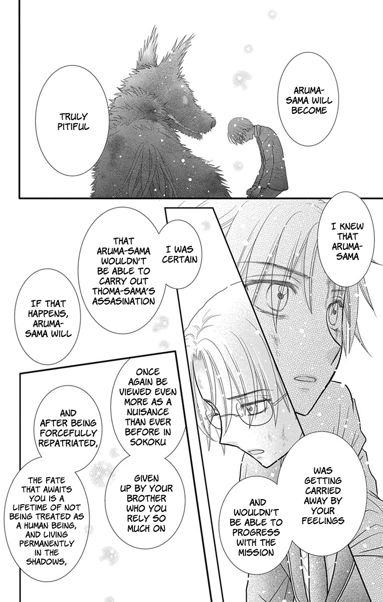 Kageki no Kuni no Alice Chapter 16 page 16 - Chapter 16