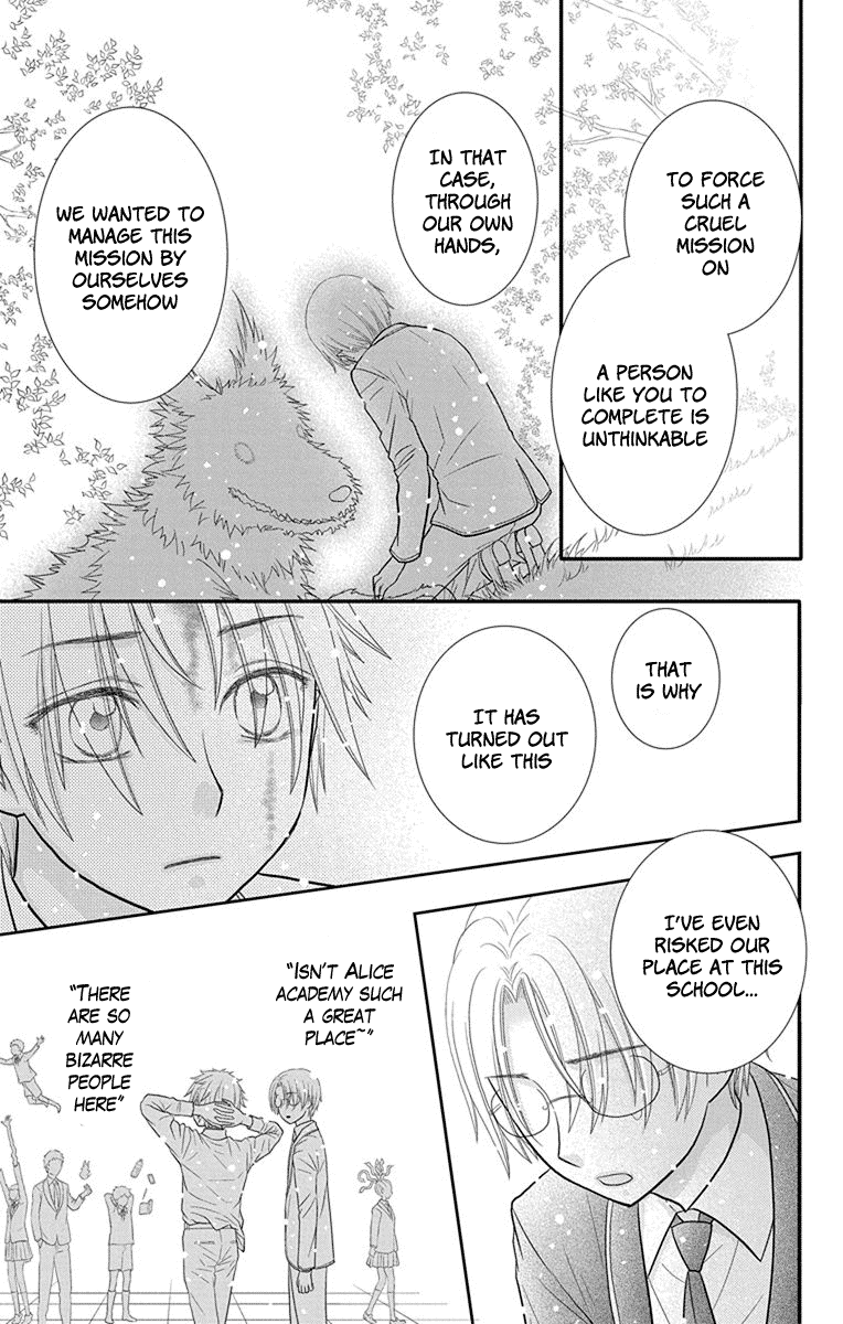 Kageki no Kuni no Alice Chapter 16 page 17 - Chapter 16