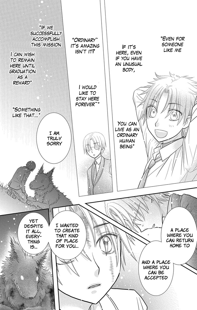 Kageki no Kuni no Alice Chapter 16 page 18 - Chapter 16
