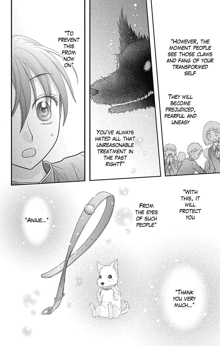 Kageki no Kuni no Alice Chapter 16 page 2 - Chapter 16