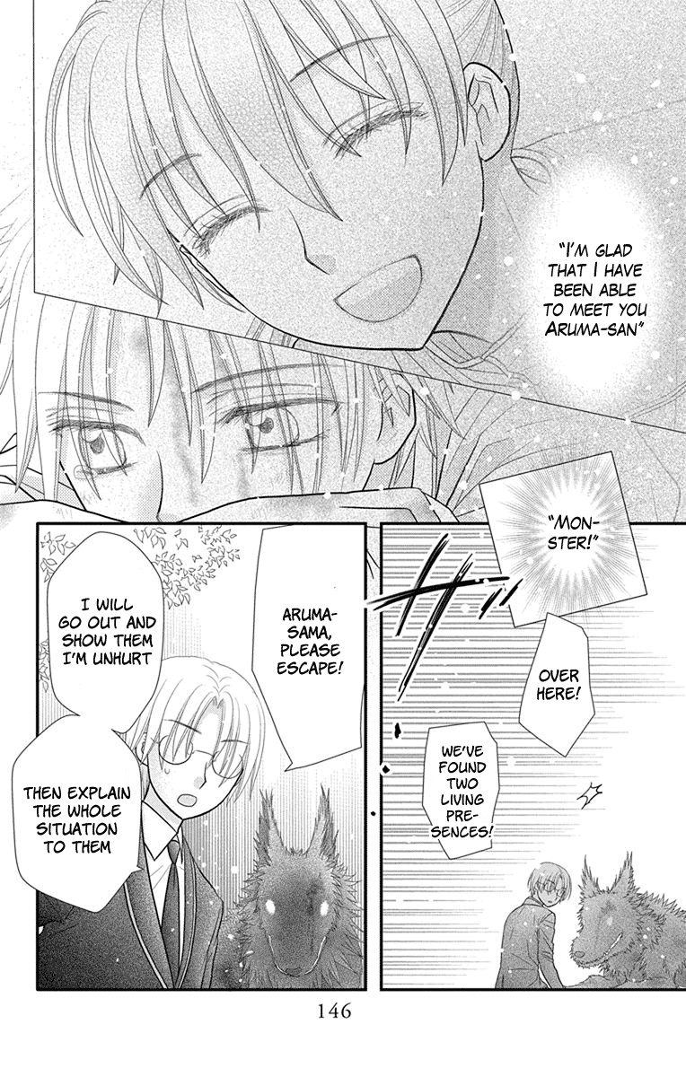 Kageki no Kuni no Alice Chapter 16 page 20 - Chapter 16