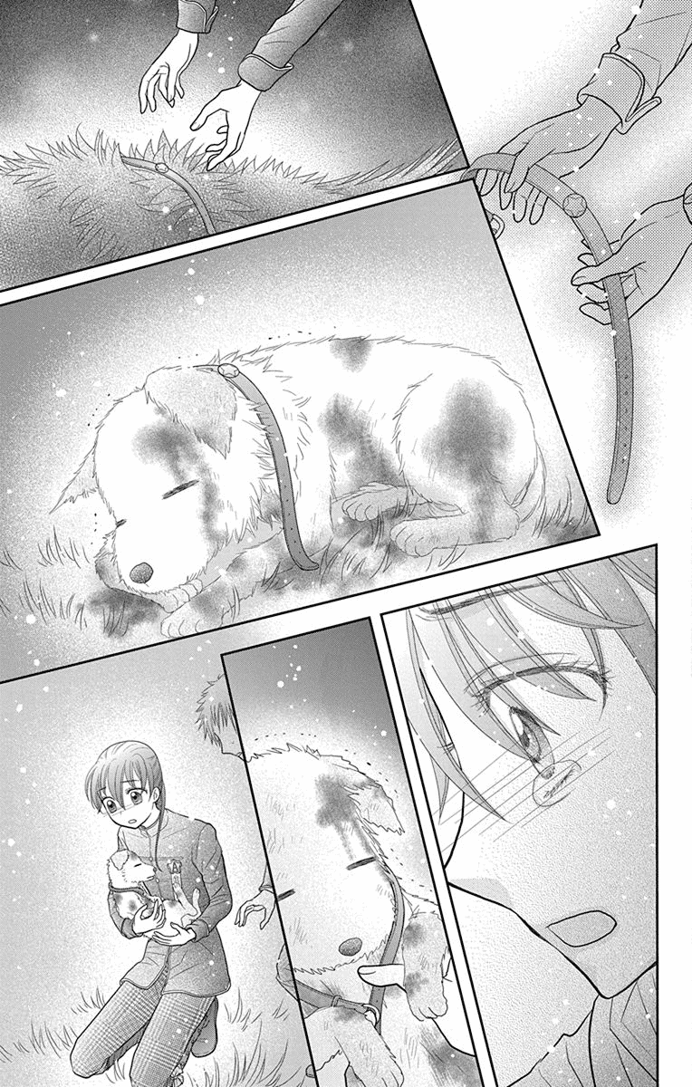Kageki no Kuni no Alice Chapter 16 page 23 - Chapter 16