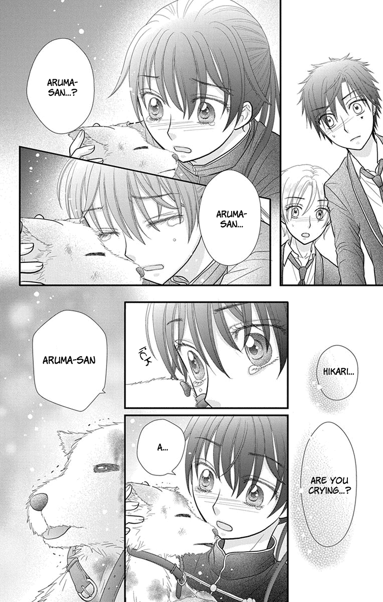 Kageki no Kuni no Alice Chapter 16 page 24 - Chapter 16