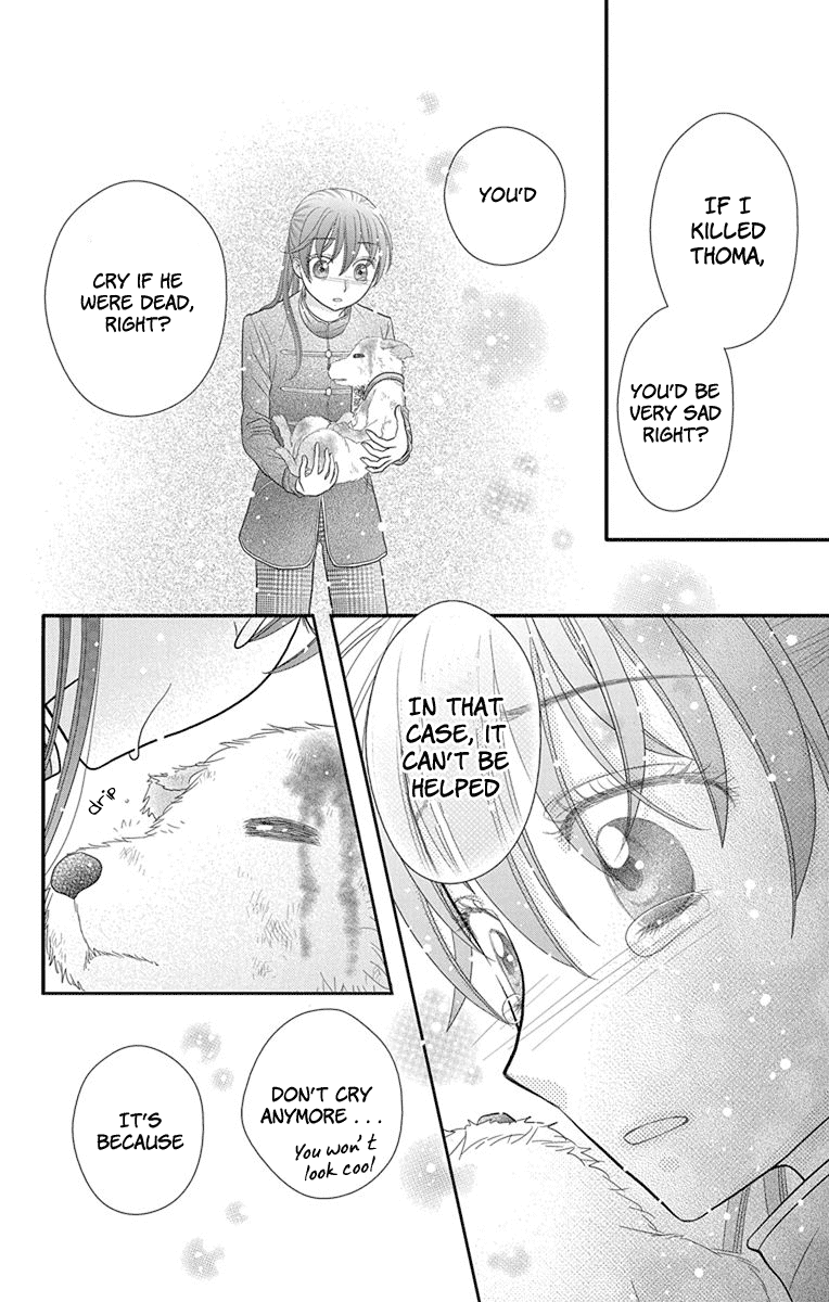 Kageki no Kuni no Alice Chapter 16 page 26 - Chapter 16