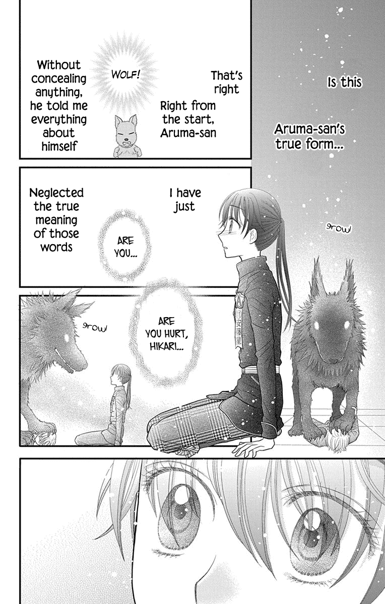 Kageki no Kuni no Alice Chapter 16 page 6 - Chapter 16
