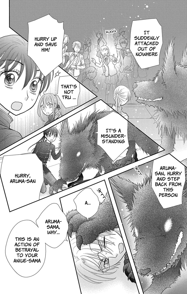 Kageki no Kuni no Alice Chapter 16 page 8 - Chapter 16