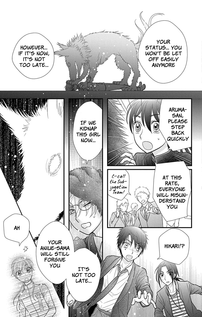 Kageki no Kuni no Alice Chapter 16 page 9 - Chapter 16