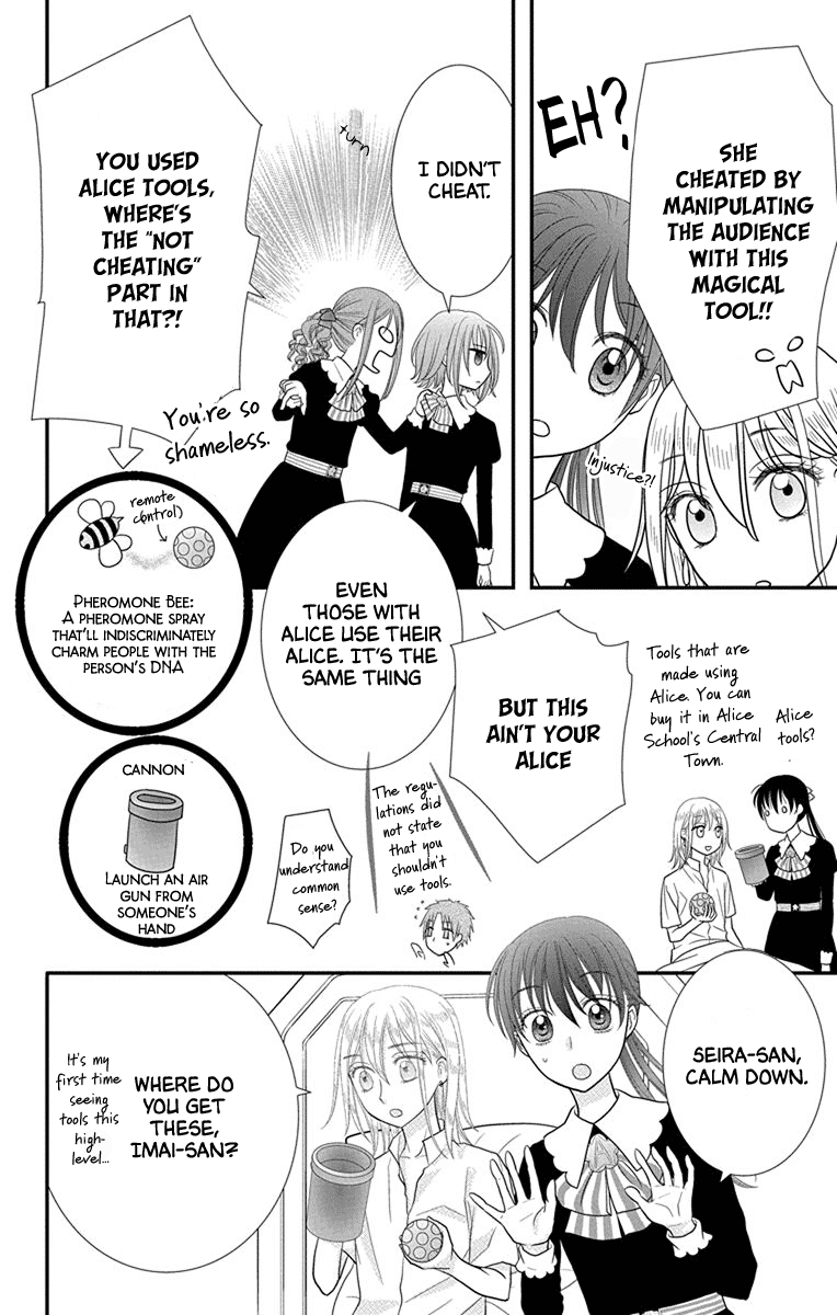 Kageki no Kuni no Alice Chapter 17.5 page 2 - Chapter 17.5: Mini Theater: The Mystery of Imai