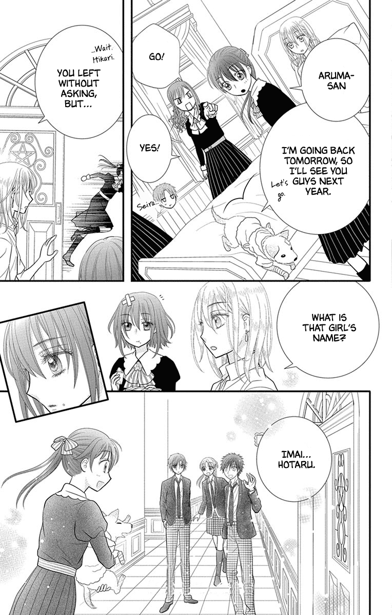 Kageki no Kuni no Alice Chapter 17.5 page 5 - Chapter 17.5: Mini Theater: The Mystery of Imai