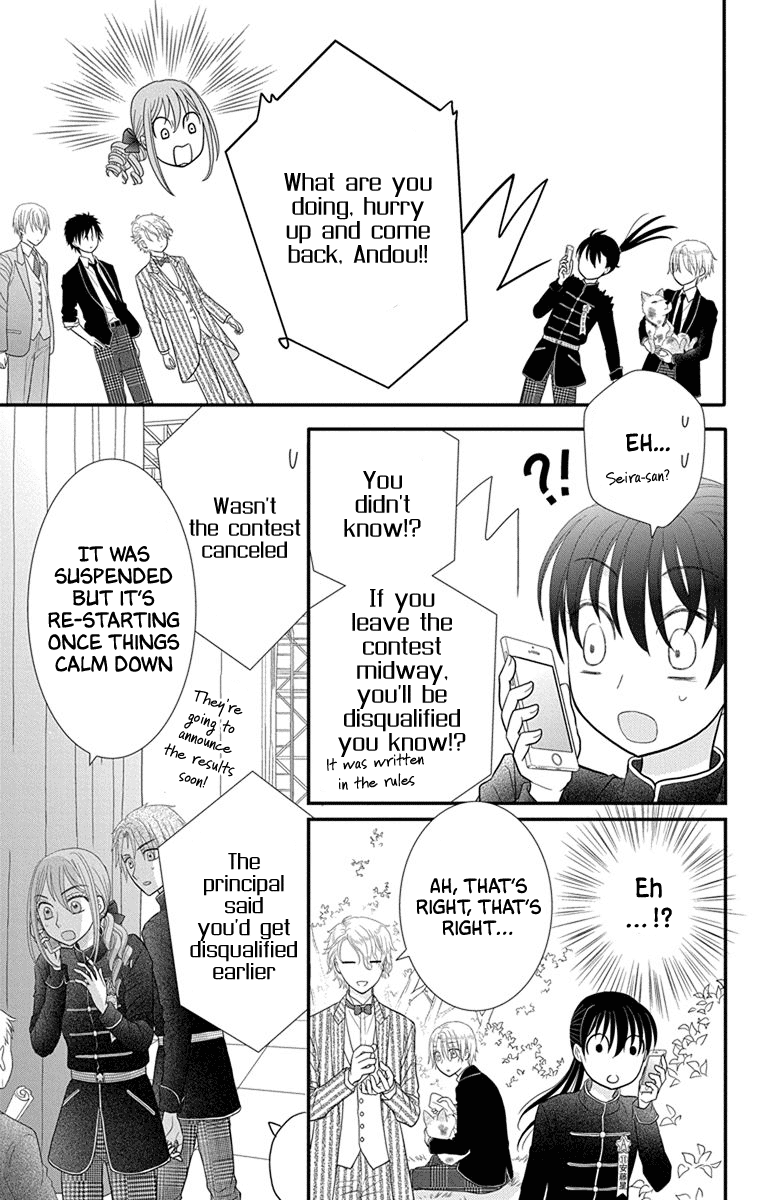 Kageki no Kuni no Alice Chapter 17 page 11 - Chapter 17 [END]