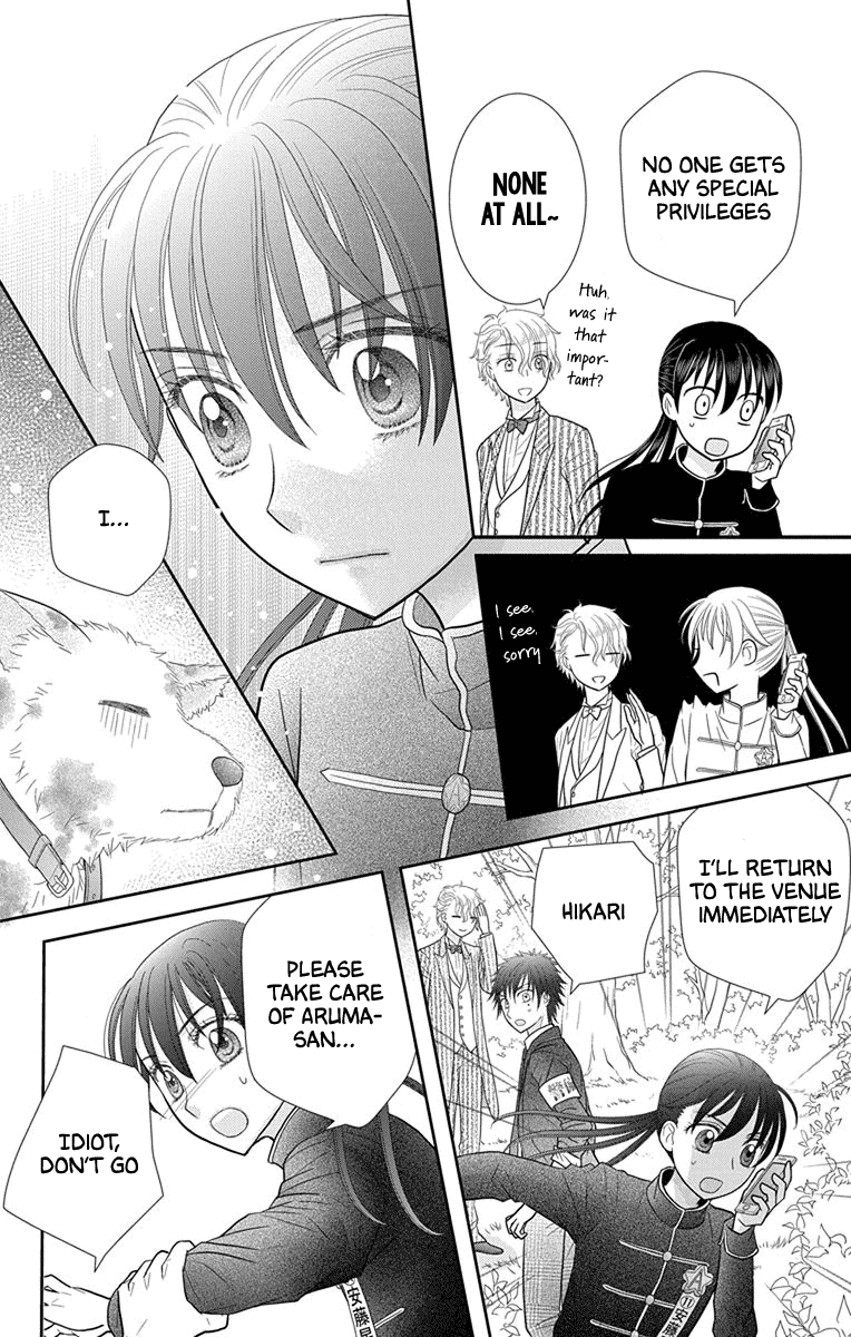 Kageki no Kuni no Alice Chapter 17 page 12 - Chapter 17 [END]