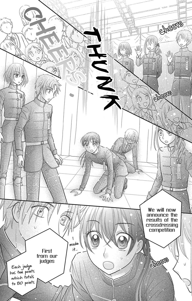 Kageki no Kuni no Alice Chapter 17 page 16 - Chapter 17 [END]