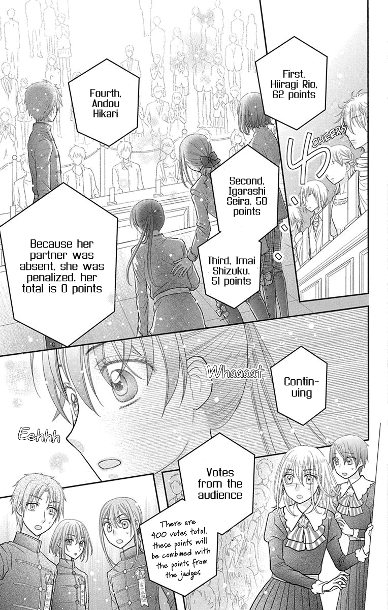 Kageki no Kuni no Alice Chapter 17 page 17 - Chapter 17 [END]