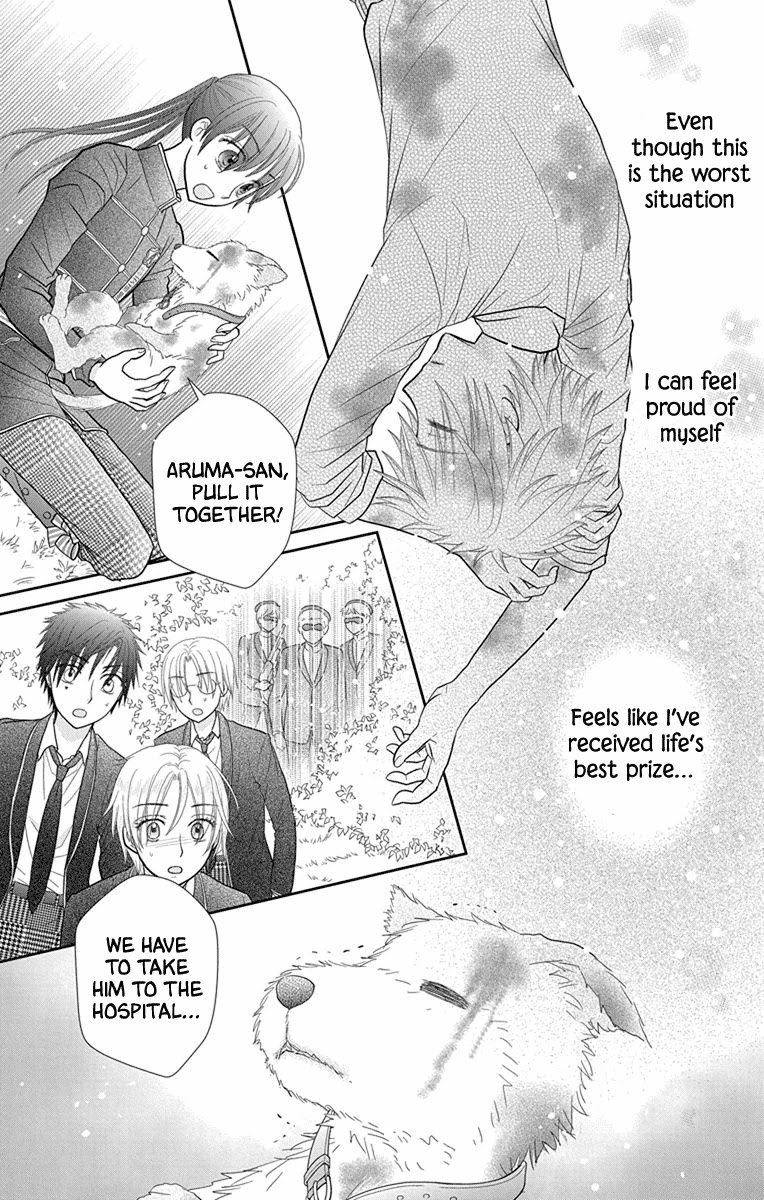 Kageki no Kuni no Alice Chapter 17 page 2 - Chapter 17 [END]