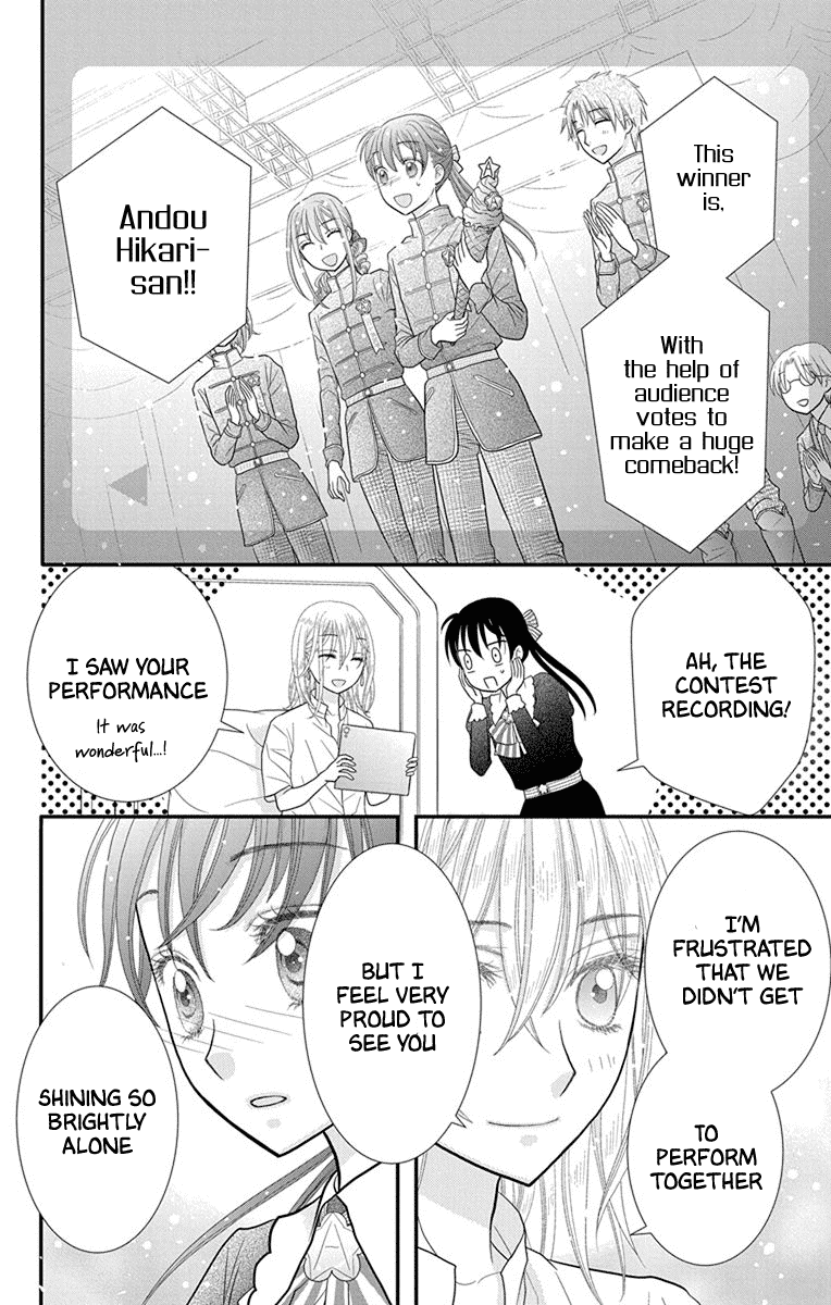 Kageki no Kuni no Alice Chapter 17 page 20 - Chapter 17 [END]