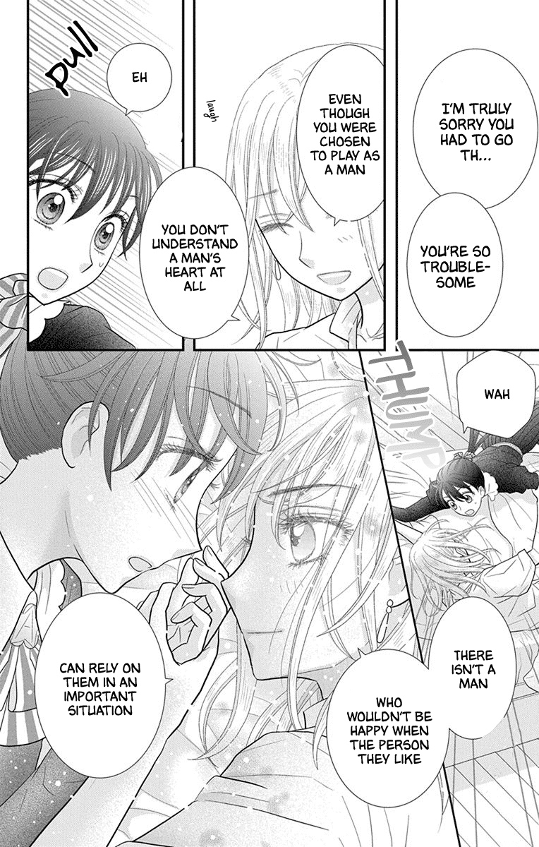Kageki no Kuni no Alice Chapter 17 page 22 - Chapter 17 [END]