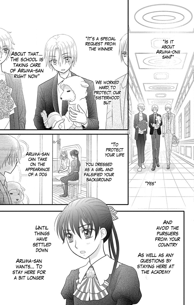 Kageki no Kuni no Alice Chapter 17 page 25 - Chapter 17 [END]