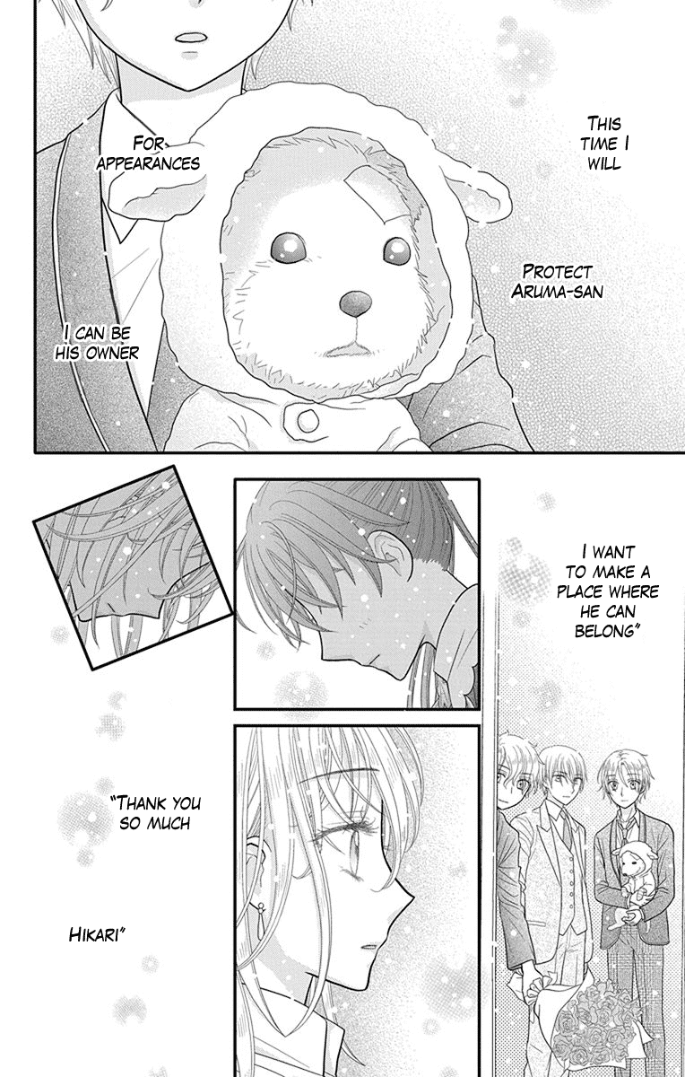 Kageki no Kuni no Alice Chapter 17 page 26 - Chapter 17 [END]
