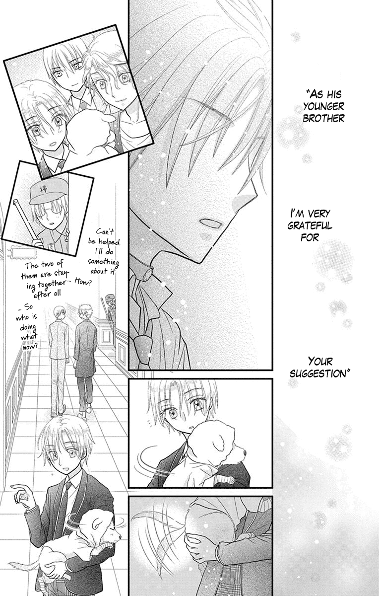 Kageki no Kuni no Alice Chapter 17 page 27 - Chapter 17 [END]