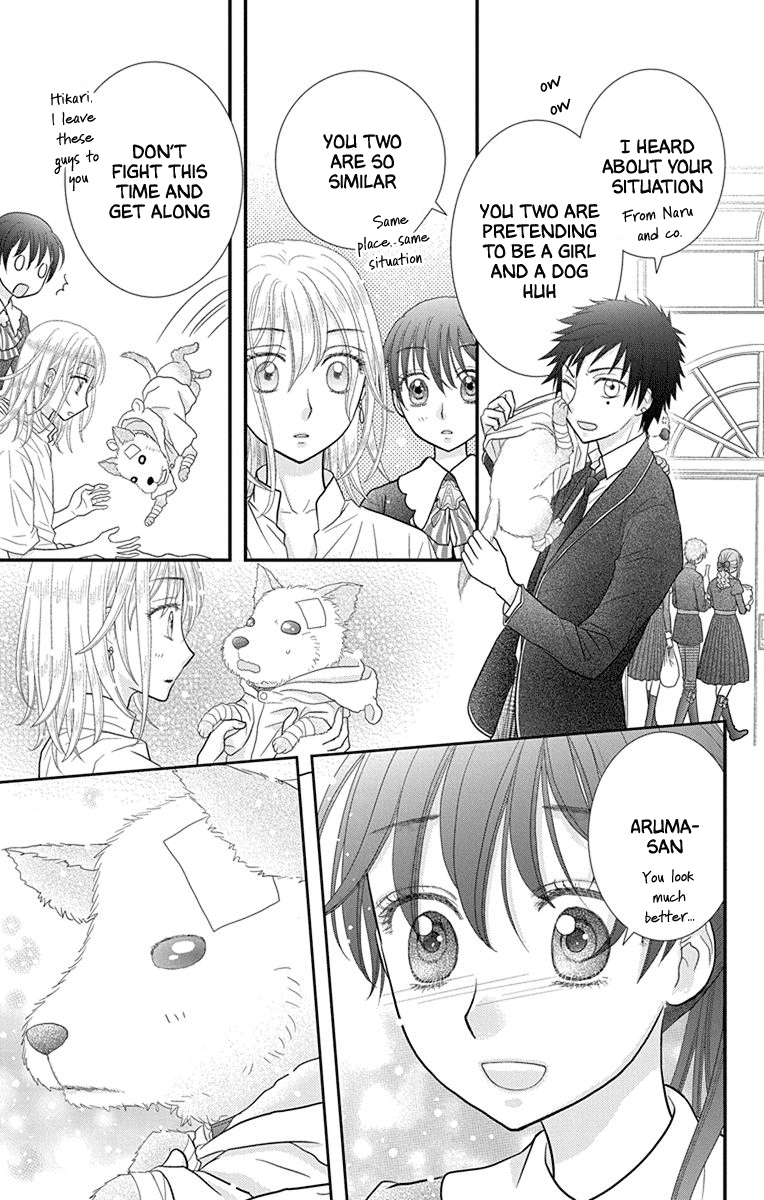 Kageki no Kuni no Alice Chapter 17 page 29 - Chapter 17 [END]