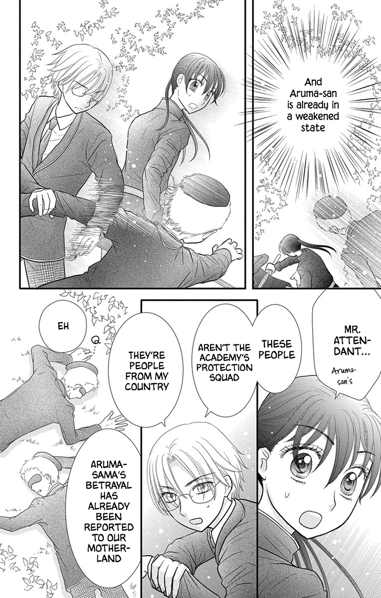 Kageki no Kuni no Alice Chapter 17 page 4 - Chapter 17 [END]