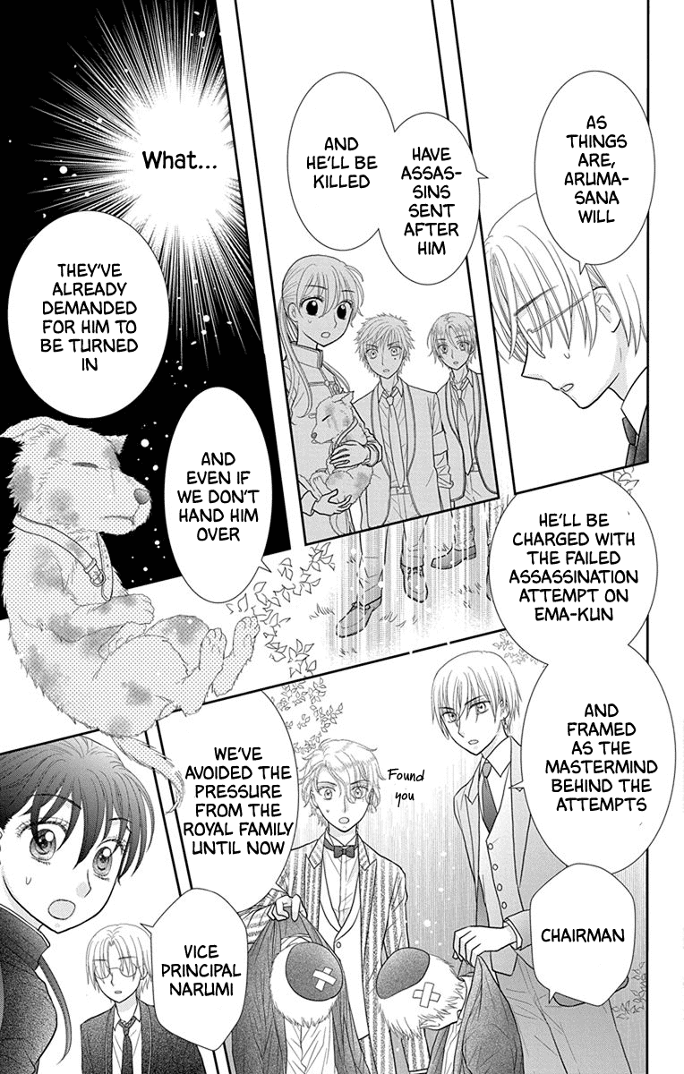 Kageki no Kuni no Alice Chapter 17 page 5 - Chapter 17 [END]